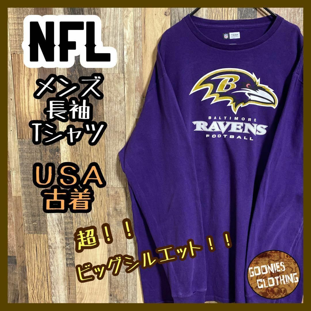 海外ブランド NFL USA メンズ チャンピオン 長袖 【USA製】90s 緑 T