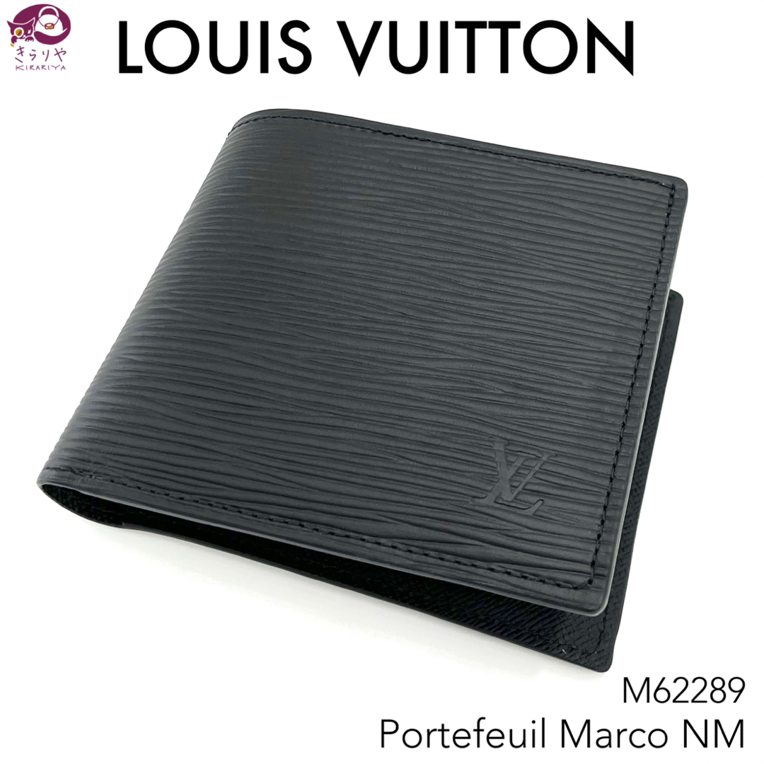 ルイヴィトン M62289 ポルトフォイユ マルコ NM エピ ブラック 折財布レザー皮革の種類