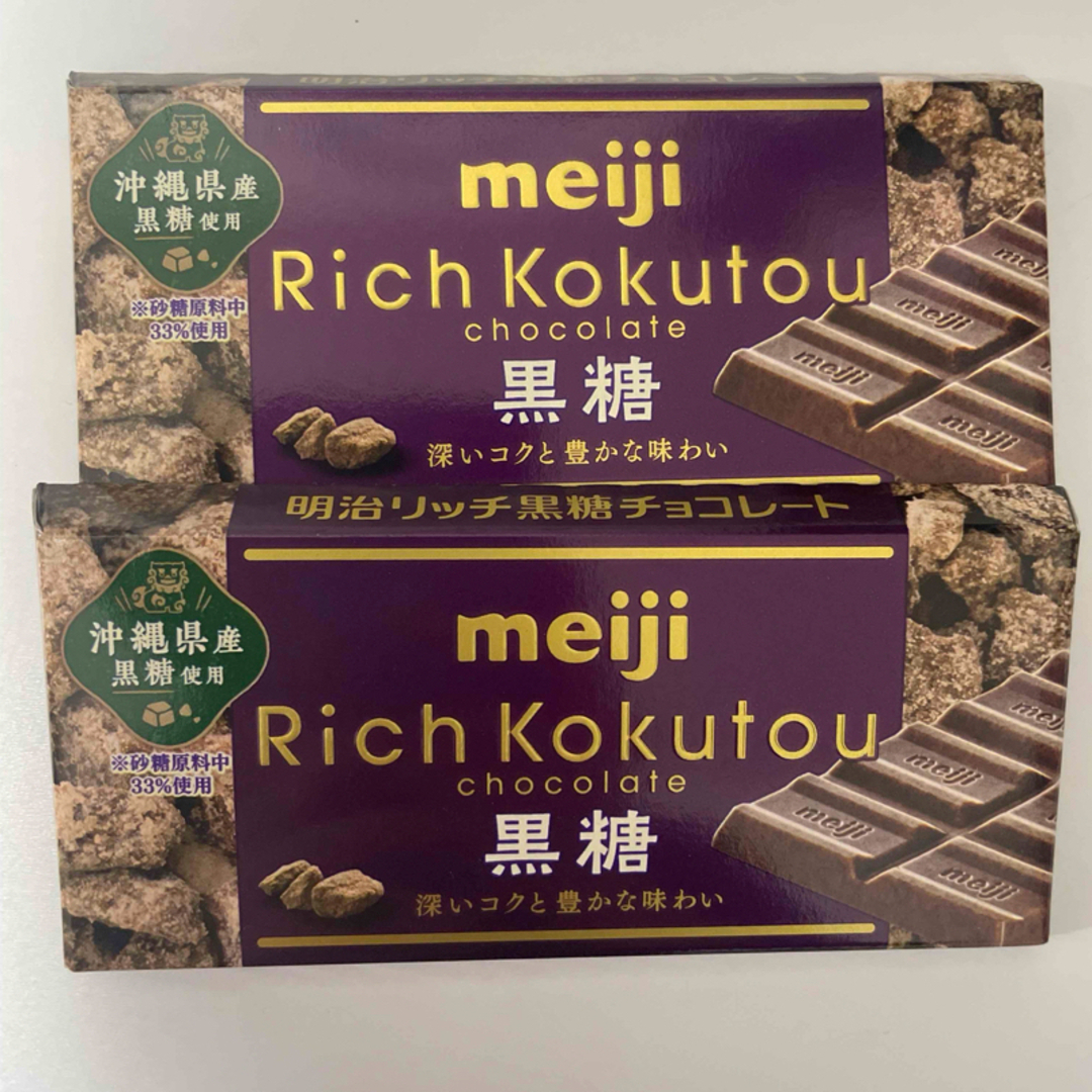 明治(メイジ)の明治 リッチ黒糖チョコレート 46g 10枚 食品/飲料/酒の食品(菓子/デザート)の商品写真