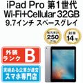 【中古】iPad Pro Wi-Fi+Cellular 32GB 9.7インチ スペースグレイ A1675(A1674) 2016年 SIMフリー 本体 タブレット アイパッド アップル apple 【送料無料】 ipdpmtm324