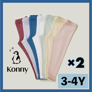 コニー(Konny)の｜月間SALE｜ コニー konny モダール レギンス 3-4Y 90 100(パンツ/スパッツ)