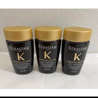 ケラスターゼ(KERASTASE)の新品 ケラスターゼ クロノロジスト 3個セット バン シャンプー(シャンプー)