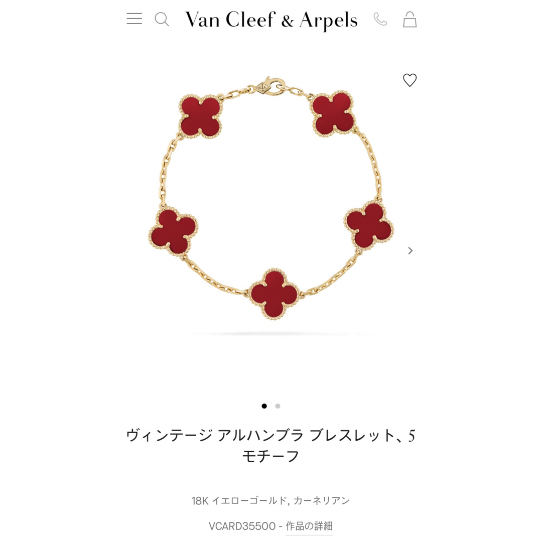 Van Cleef & Arpels(ヴァンクリーフアンドアーペル)のヴィンテージ アルハンブラ ブレスレット、5モチーフ レディースのアクセサリー(ブレスレット/バングル)の商品写真