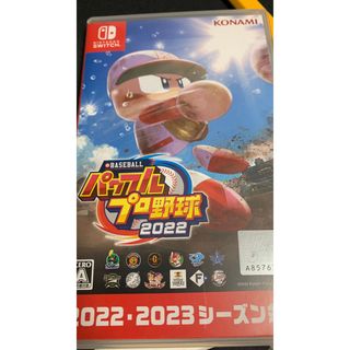 ニンテンドースイッチ(Nintendo Switch)の即日発送　eBASEBALLパワフルプロ野球2022 Switch(家庭用ゲームソフト)