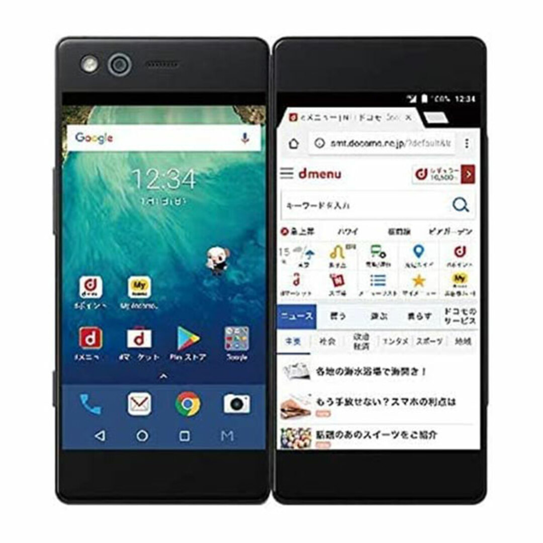 ZTE(ゼットティーイー)の【未使用】M Z-01K Black SIMフリー 本体 ドコモ スマホ  【送料無料】 mz01kbk10mtm スマホ/家電/カメラのスマートフォン/携帯電話(スマートフォン本体)の商品写真