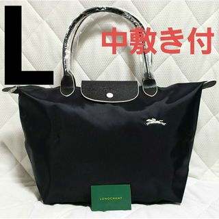 ロンシャン(LONGCHAMP)の【新品】LONGCHAMP ル プリアージュ トート  L  ブラック  白刺繍(トートバッグ)