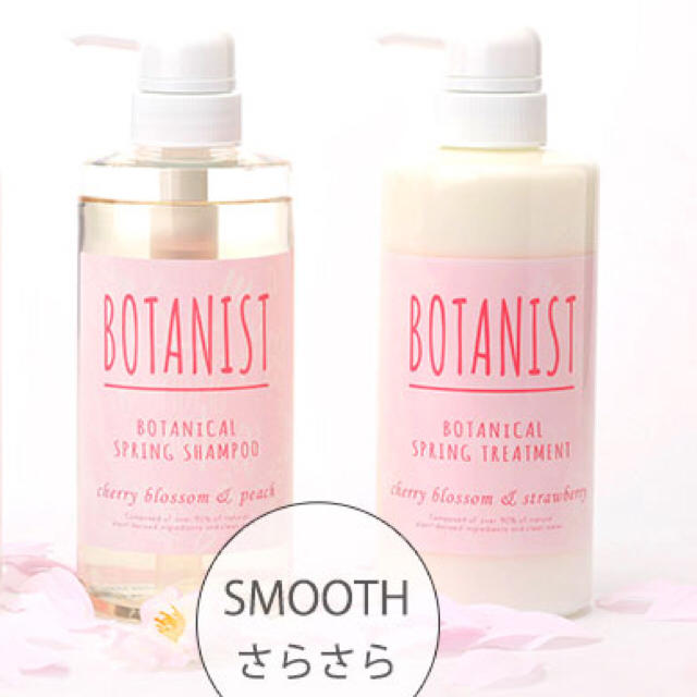 BOTANIST(ボタニスト)の♡BOTANIST SPRING♡月下美人♡ コスメ/美容のヘアケア/スタイリング(ヘアケア)の商品写真