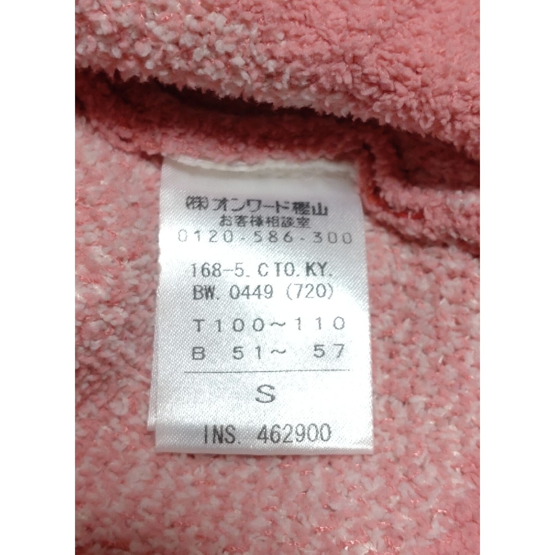 kumikyoku（組曲）(クミキョク)の組曲 タートルネックトレーナー 110 キッズ/ベビー/マタニティのキッズ服女の子用(90cm~)(Tシャツ/カットソー)の商品写真