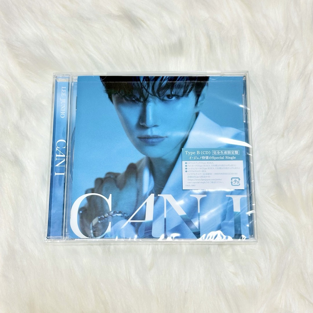 Lee Junho Can I Type B 完全生産限定盤 エンタメ/ホビーのCD(K-POP/アジア)の商品写真