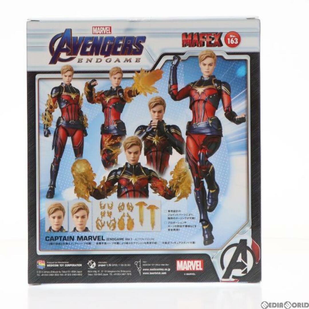 MARVEL(マーベル)のマフェックス No.163 MAFEX CAPTAIN MARVEL(Endgame Ver.)(キャプテンマーベル エンドゲームバージョン) アベンジャーズ/エンドゲーム 完成品 可動フィギュア メディコム・トイ エンタメ/ホビーのフィギュア(アメコミ)の商品写真