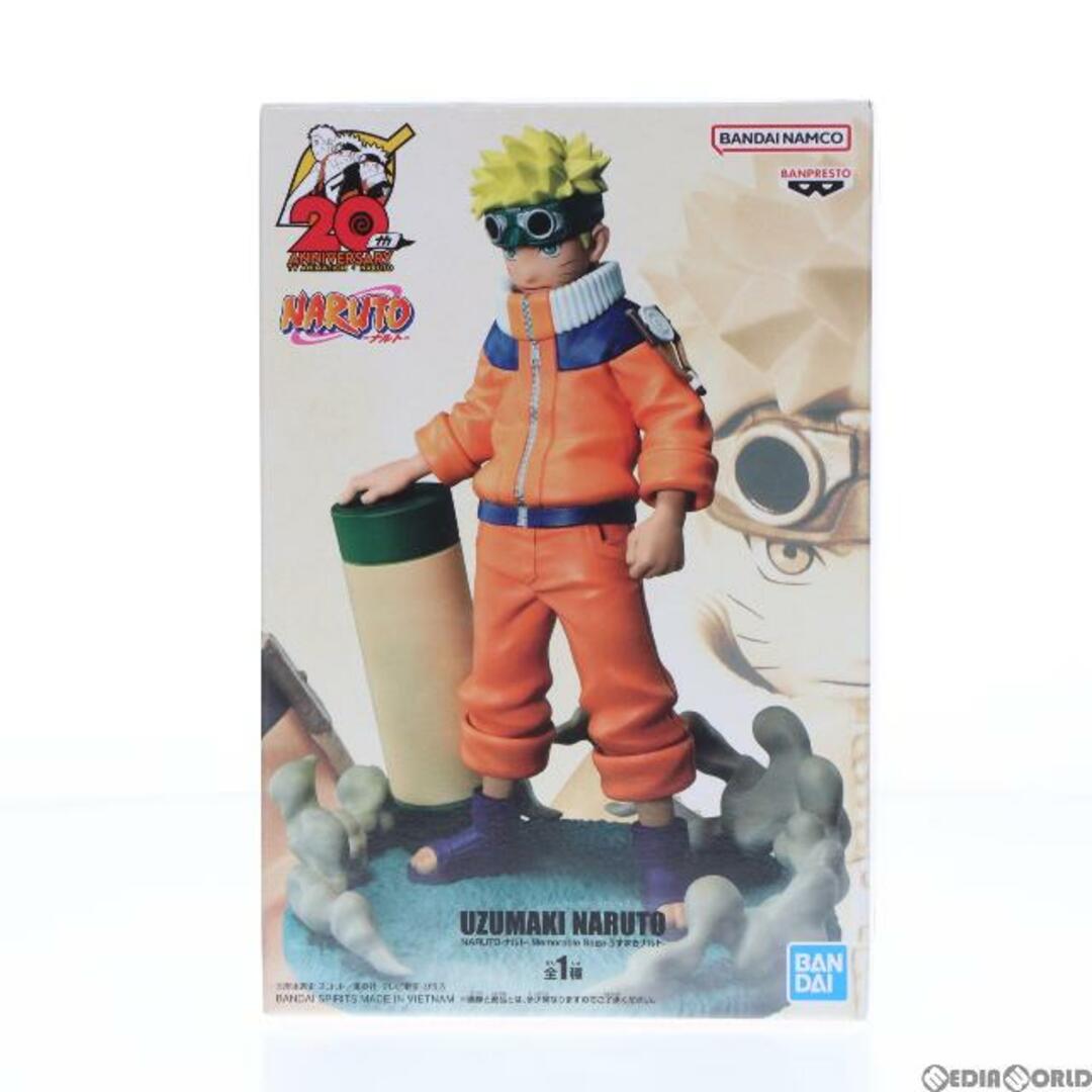 ついに再販開始 プライズフィギュア NARUTO - プライズ品 5点まとめ