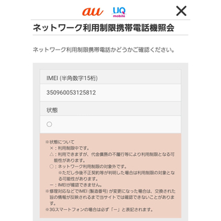 【新品未使用品】au Galaxy S22／SIMフリー／ブラック／一括購入品