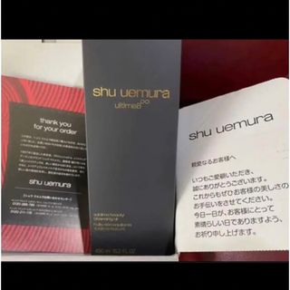 シュウウエムラ(shu uemura)の新品 シュウウエムラ アルティム8 クレンジングオイル 450ml(クレンジング/メイク落とし)