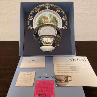 ウェッジウッド(WEDGWOOD)のウェッジウッド　オックスフォード　ジーニアスコレクション　カップ&ソーサー　(食器)