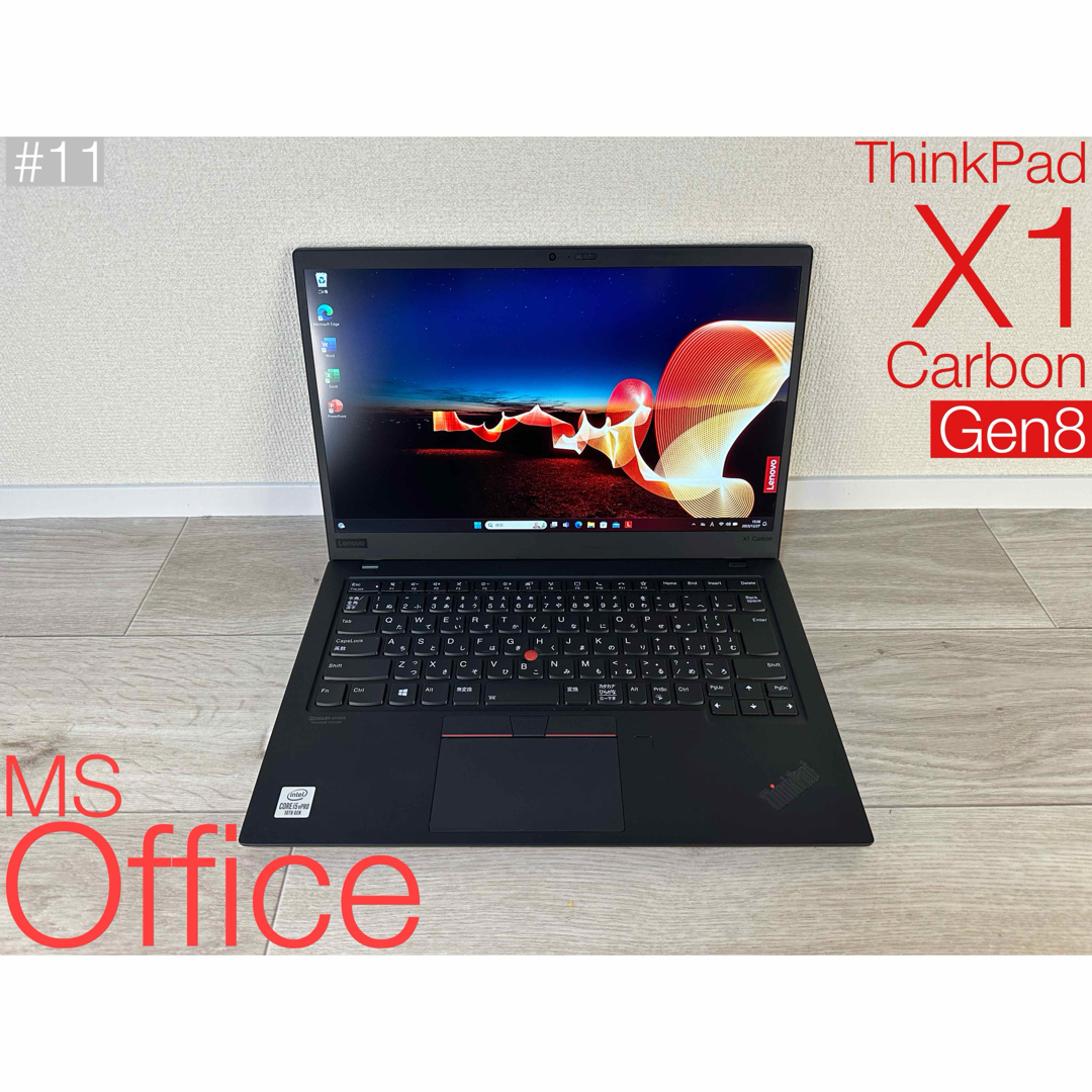 Lenovoの#11☆ThinkPad X1 Carbon Gen8