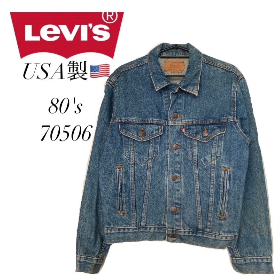 90s Levi's USA製 リーバイス 70506 デニムジャケット 36凛ショップでご覧ください♩