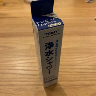 トウレ(東レ)の東レ トレビーノ 浄水シャワーヘッド トレシャワー 交換カートリッジ RSC51(タオル/バス用品)