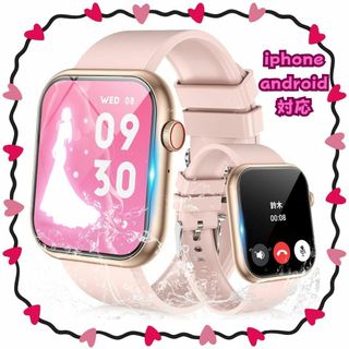 人気カラー ✨ スマートウォッチ 2.0インチ大画面 通話 メッセージ通知(腕時計)