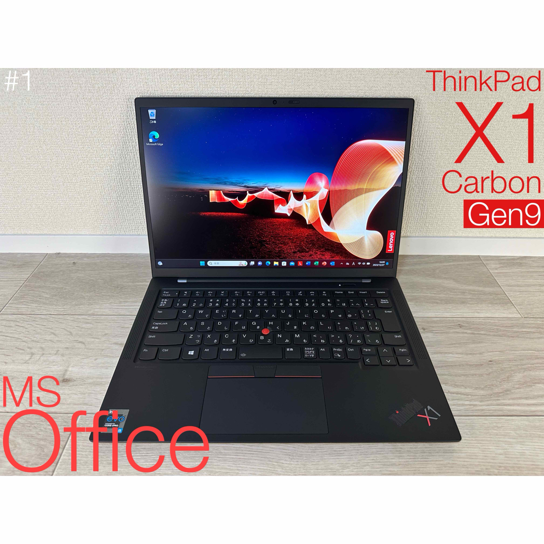 #1☆【2021年12月購入】ThinkPad X1 Carbon Gen9Lenovoの