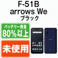 f51bna10mtm