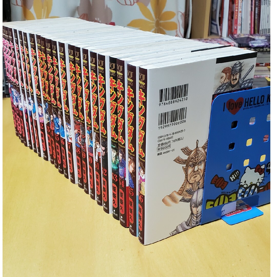 【ついに再販開始!】 キングダム 45~66巻 少年漫画