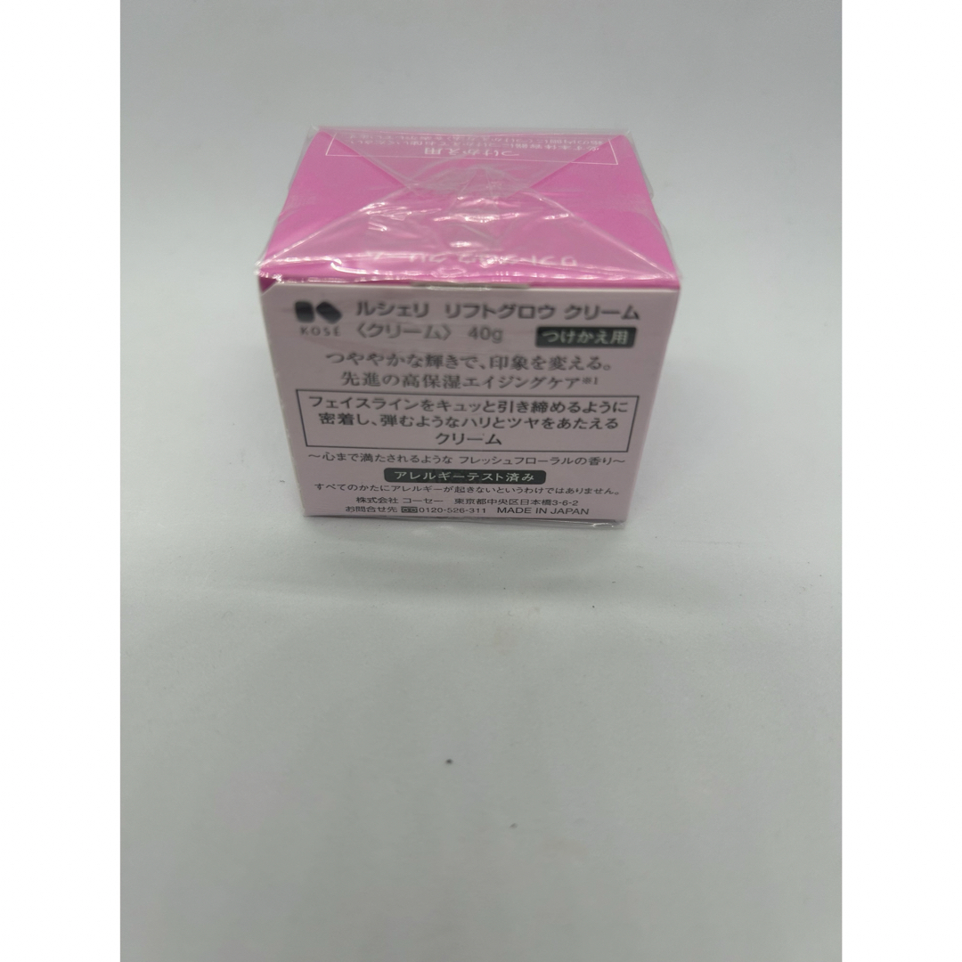 LECHERI（KOSE）(ルシェリ)のKOSE ルシェリ　リフトグロウ　クリーム40g コスメ/美容のスキンケア/基礎化粧品(フェイスクリーム)の商品写真