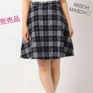 ミッシュマッシュ(MISCH MASCH)のミッシュマッシュ♡ダズリン♡チェック♡ウール♡スカート(ひざ丈スカート)