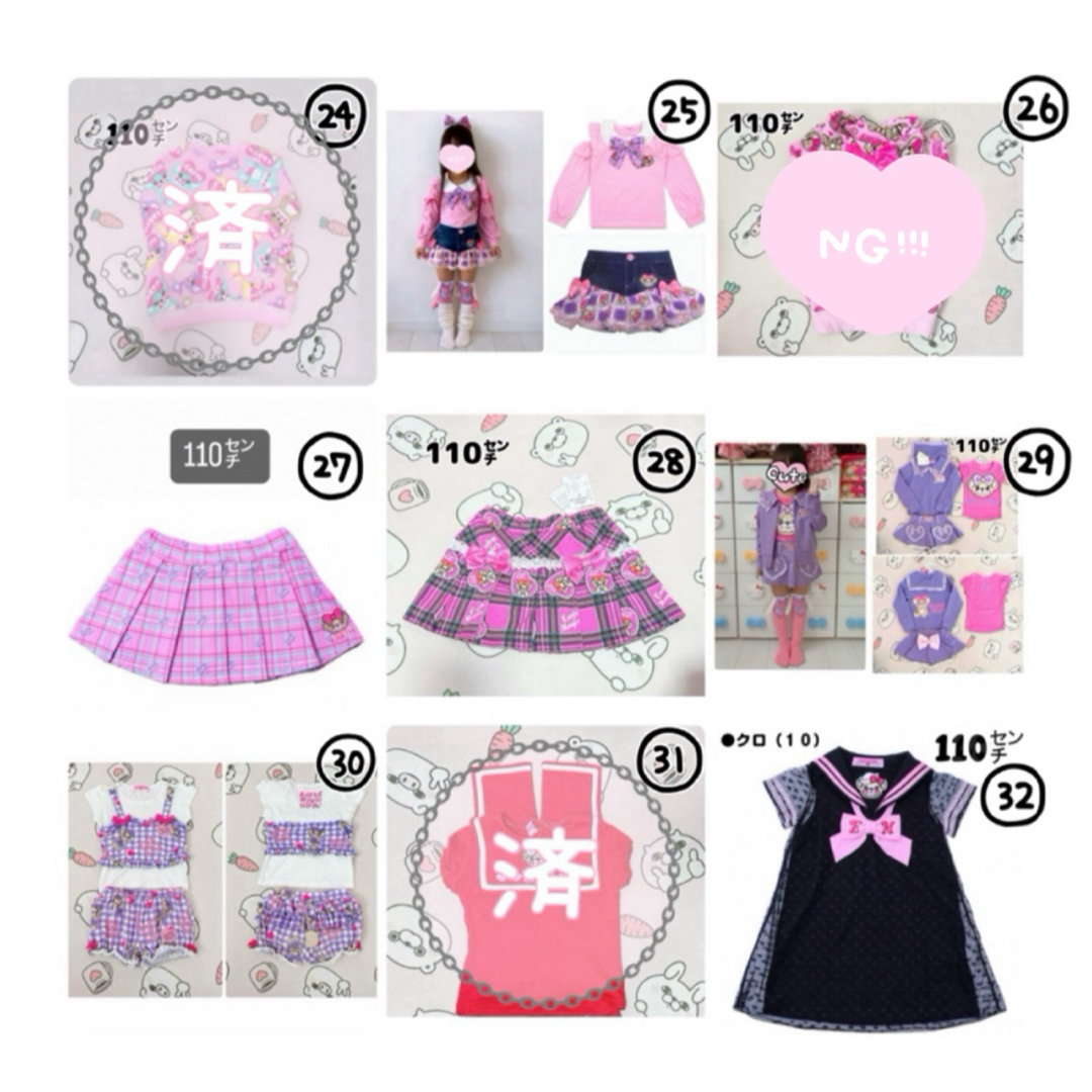 EARTHMAGIC(アースマジック)の㉔㉕㉖㉗㉘㉙㉚㉛㉜ キッズ/ベビー/マタニティのキッズ服女の子用(90cm~)(その他)の商品写真