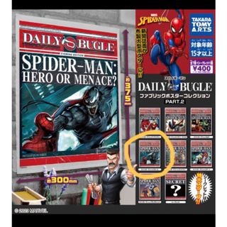 MARVEL - ガーディアンズオブギャラクシーvol3 パンフレット、ポスター