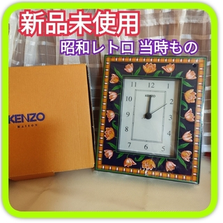 ケンゾー(KENZO)の昭和レトロ アンティーク時計　KENZO時計　ケンゾー時計　2 WAY 置時計(置時計)