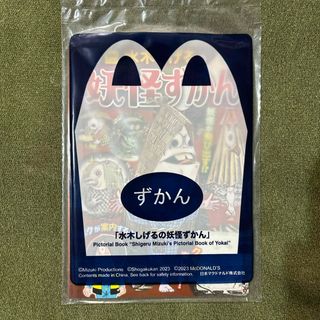 マクドナルド(マクドナルド)のハッピーセット　妖怪ずかん(その他)