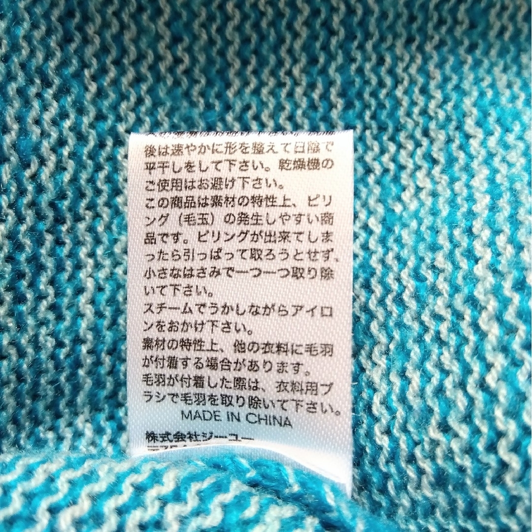 GU(ジーユー)の五分丈ニットブルー レディースのトップス(ニット/セーター)の商品写真