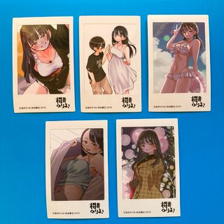 僕の心のヤバイやつ 購入特典 チェキ風カード全5種コンプ　非売品　僕ヤバ(少年漫画)