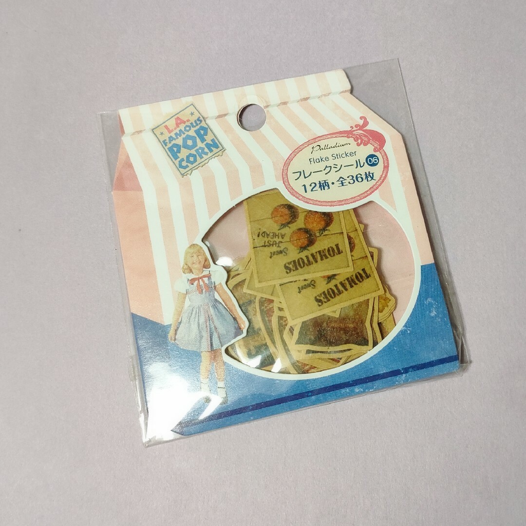 新品未開封 フードパッケージ フレークシール フレーク 新品未開封 フードパッケージ フレークシール フレーク
