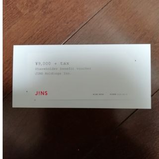 JINS ジンズ 株主優待券 9000円分(ショッピング)