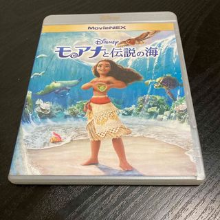 モアナと伝説の海　MovieNEX (アニメ)