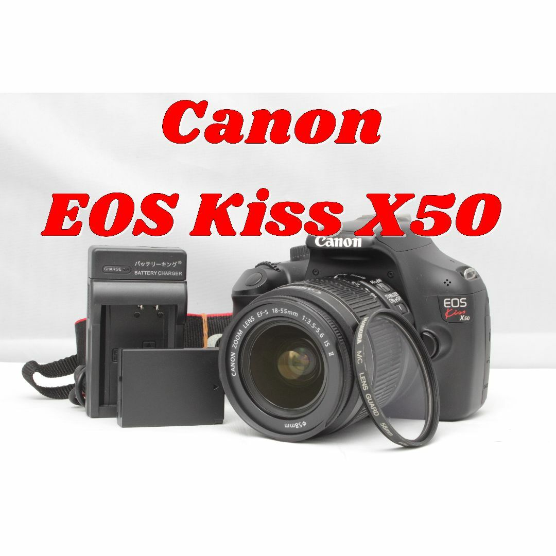 シャッター606回！Canon EOS KISS X50 標準ズームレンズカメラ