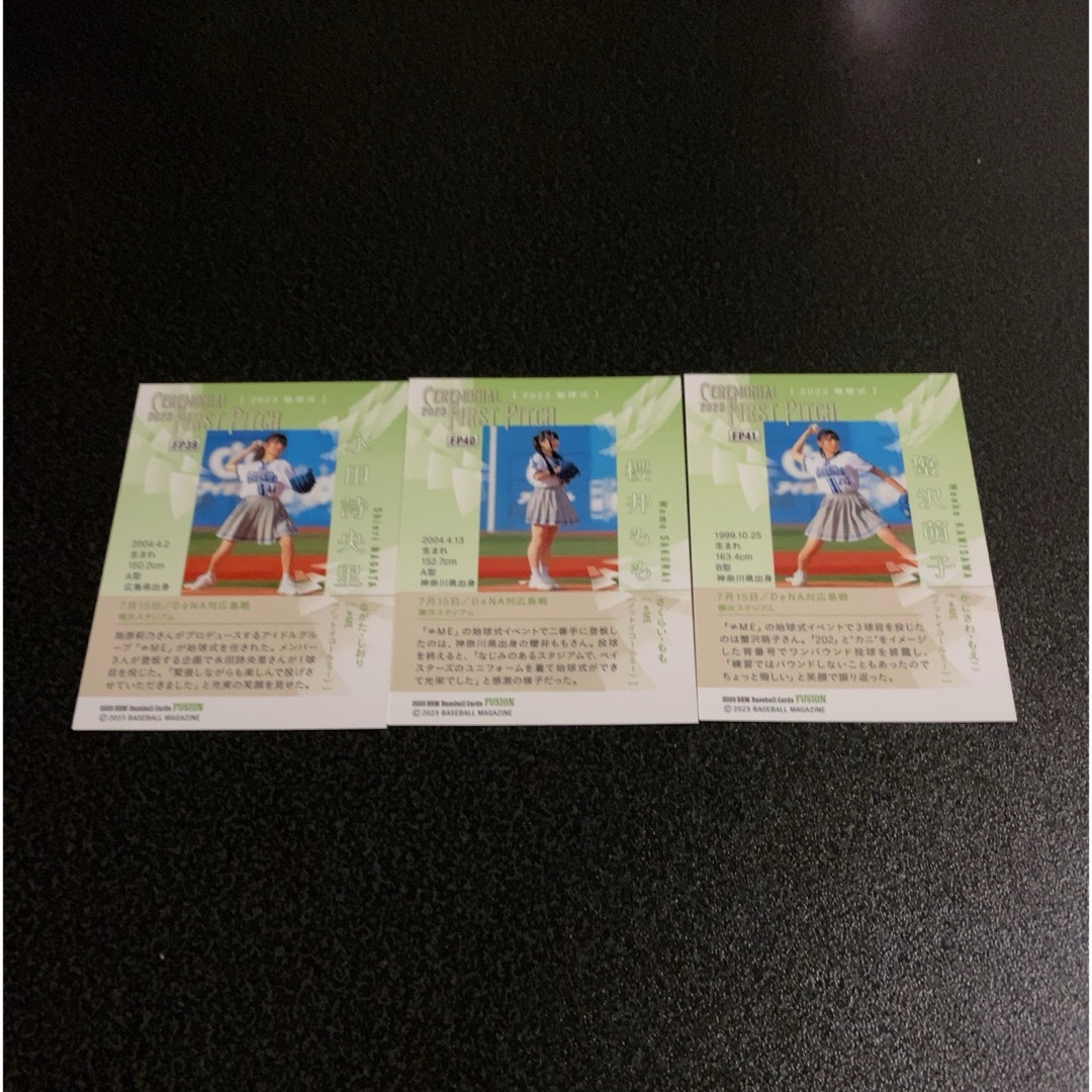 横浜DeNAベイスターズ(ヨコハマディーエヌエーベイスターズ)の23BBM ノットイコールミー 始球式レギュラーカード3枚セット エンタメ/ホビーのトレーディングカード(シングルカード)の商品写真