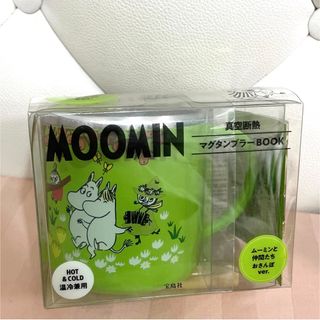 ムーミン(MOOMIN)のムーミン 真空断熱 マグタンブラー ムーミンと仲間たち BOOK グリーン 緑(タンブラー)