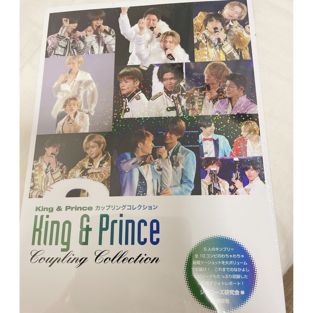 King & Prince(キングアンドプリンス)のキンプリ　フォトレポート チケットの音楽(男性アイドル)の商品写真