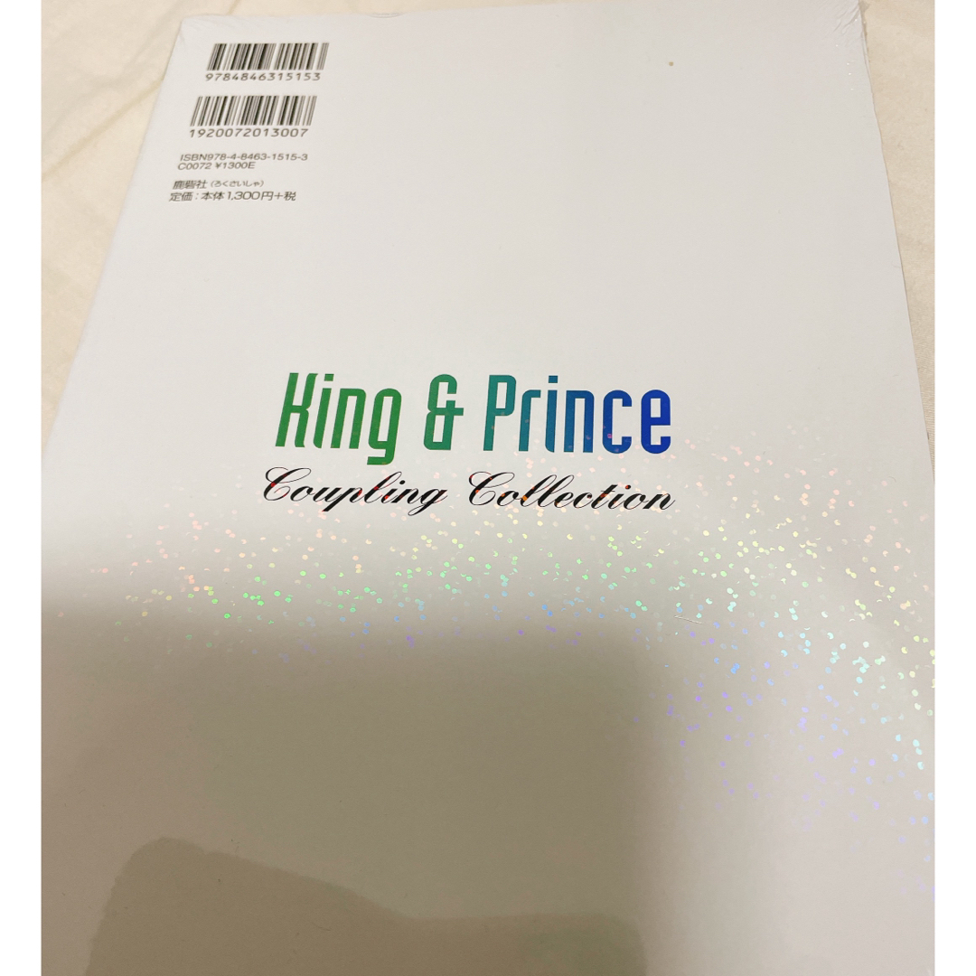 King & Prince(キングアンドプリンス)のキンプリ　フォトレポート チケットの音楽(男性アイドル)の商品写真