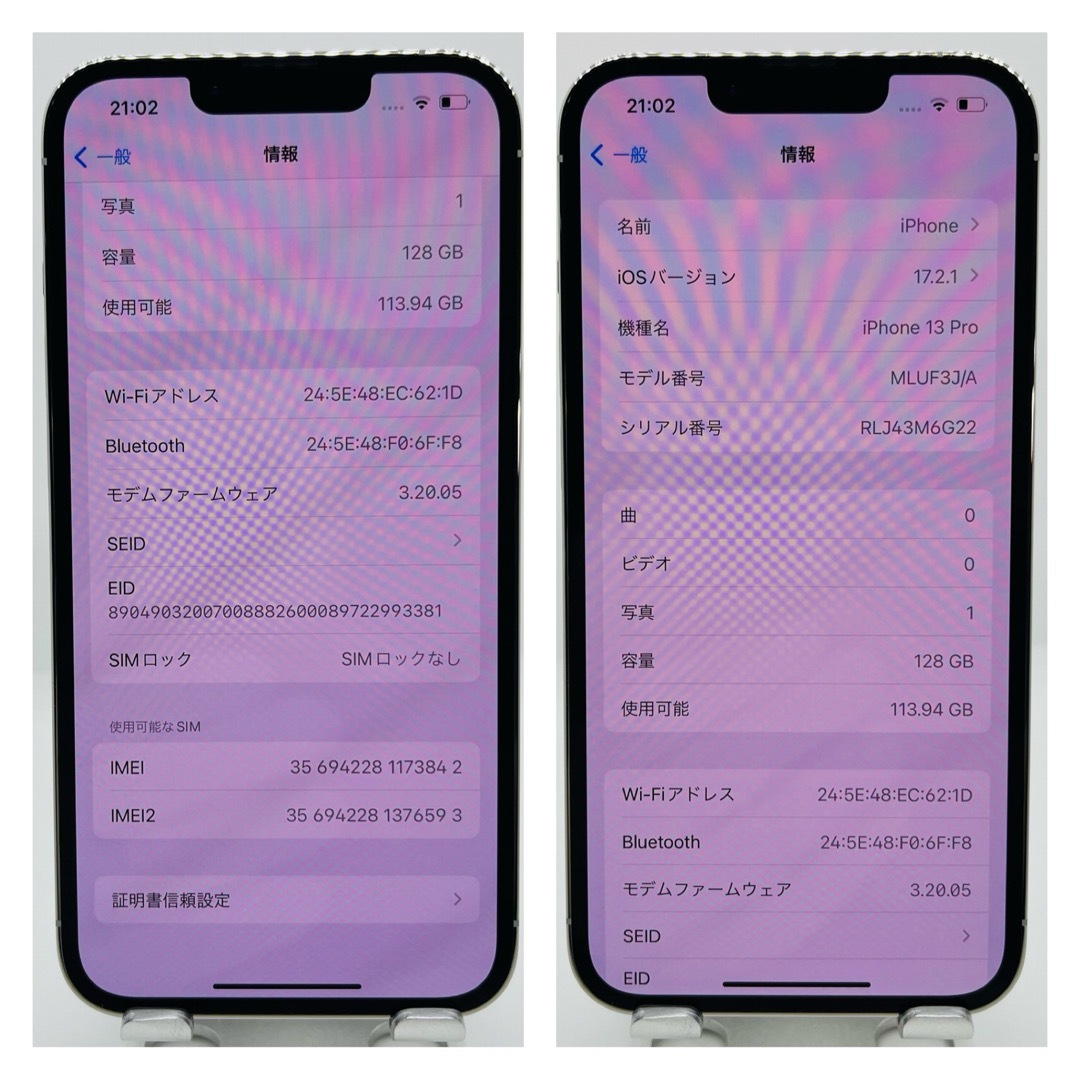 iPhone(アイフォーン)のA 新品電池　iPhone 13 Pro シルバー 128 GB SIMフリー スマホ/家電/カメラのスマートフォン/携帯電話(スマートフォン本体)の商品写真