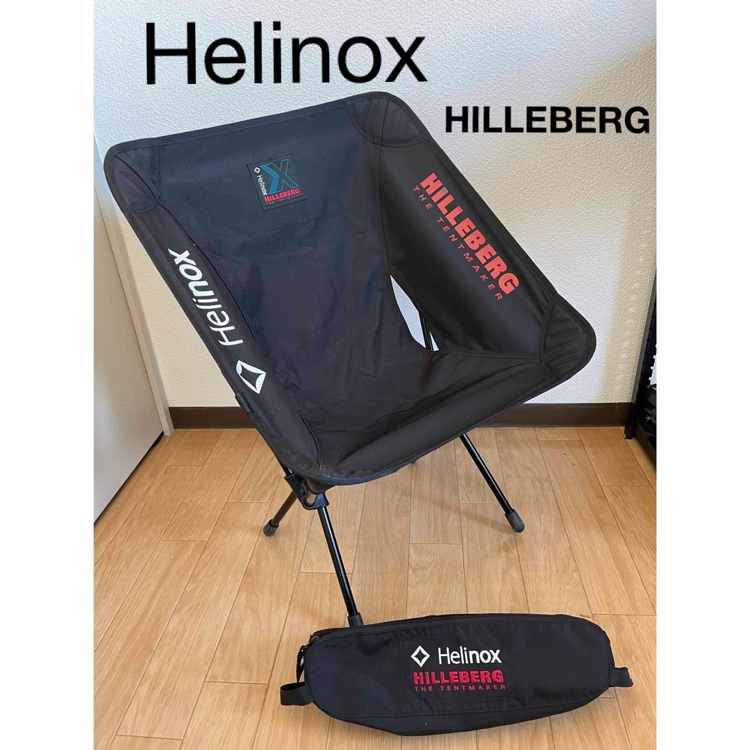 HILLEBERG(ヒルバーグ)のヘリノックス×ヒルバーグ　チェアワン スポーツ/アウトドアのアウトドア(テーブル/チェア)の商品写真