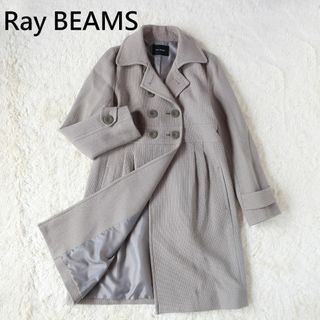 レイビームス(Ray BEAMS)のレイビームス Ray BEAMS ウール ロングコート ダブルボタン グレー(ロングコート)