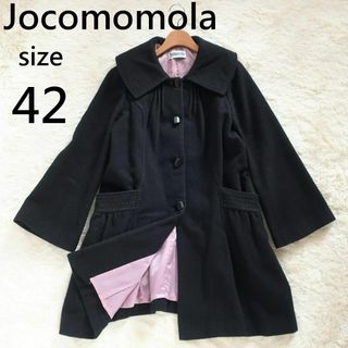 ホコモモラ(Jocomomola)のホコモモラ Jocomomola ステッチ ロングコート アンゴラ混 サイズ42(ロングコート)