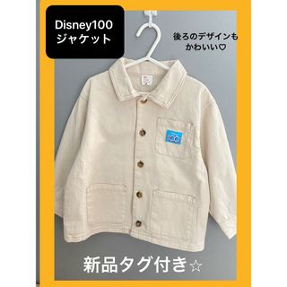 キッズ/ベビー/マタニティ【新品】120cm男の子向けドナルドダックグラデーション中綿ジャケット