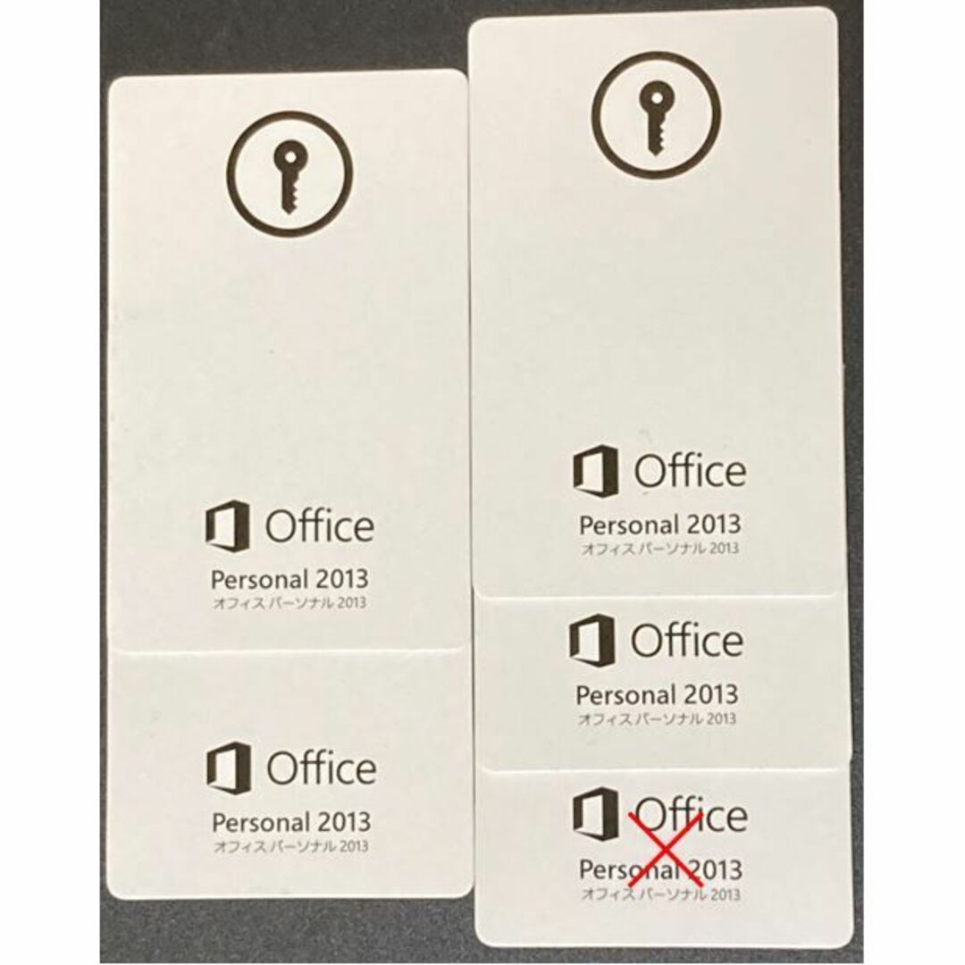 Microsoft Office Personal 2013 正規品×4その他