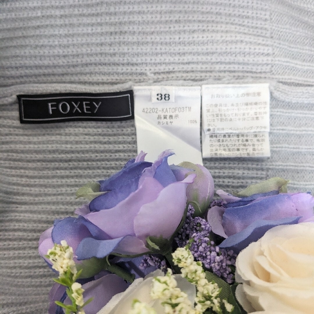 FOXEY(フォクシー)のFOXEY " Cashmere dream"38ブルー系カシミヤ10 0% レディースのトップス(ニット/セーター)の商品写真