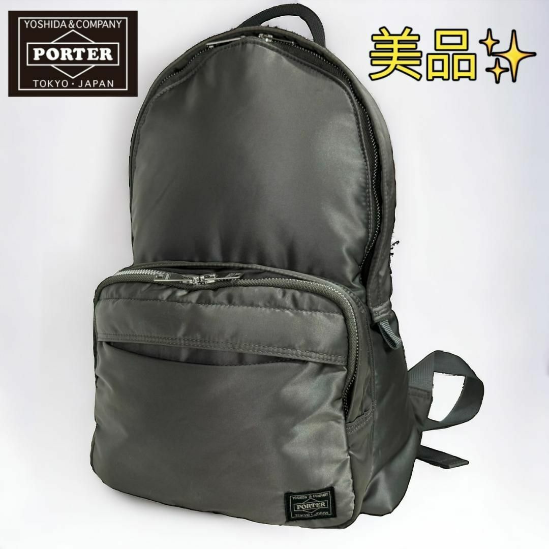 希少 廃盤品 PORTER ポーター タンカー リュック シルバーグレー