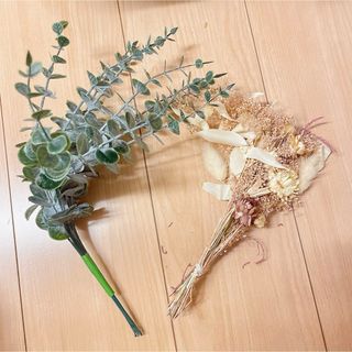 造花 フラワーベース ドライフラワー 観葉植物 3点セット(ドライフラワー)